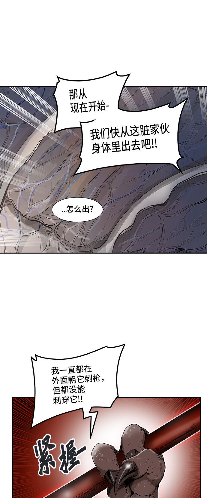 第346话31