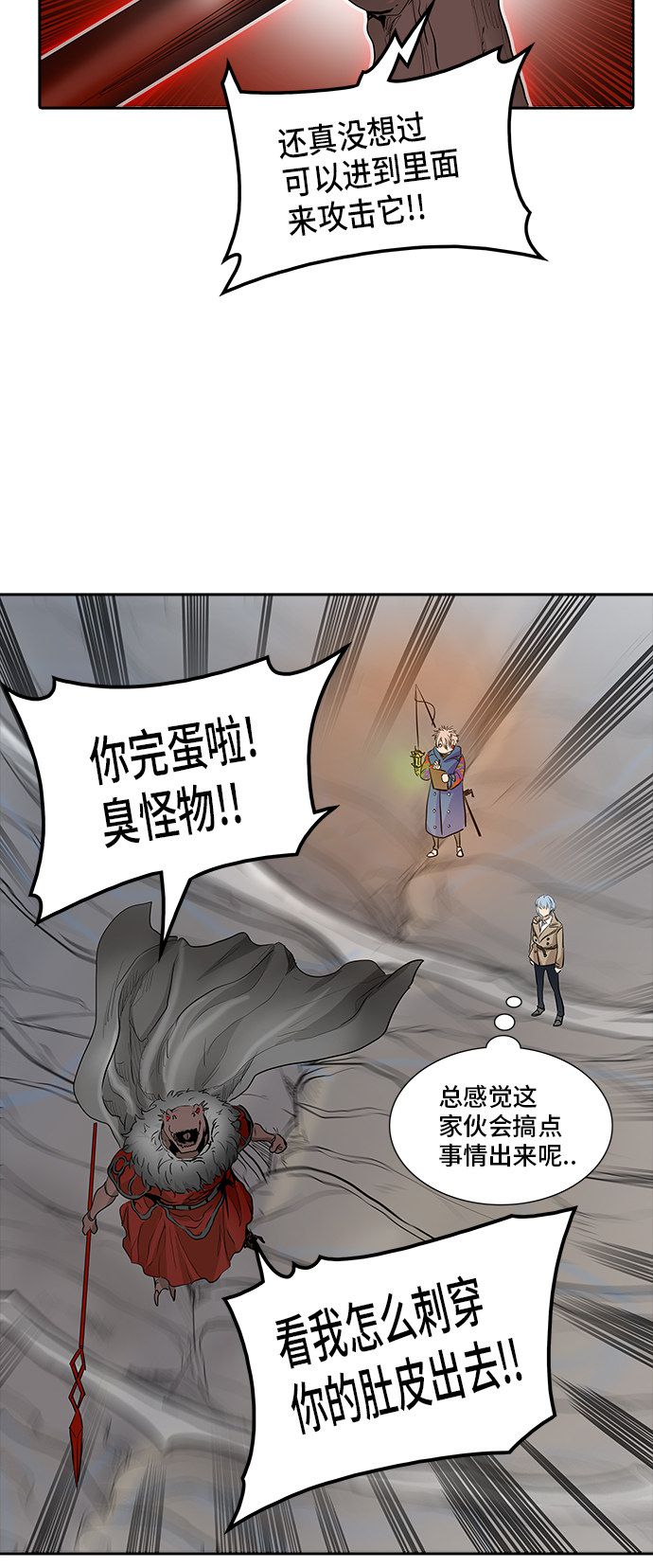 第346话32