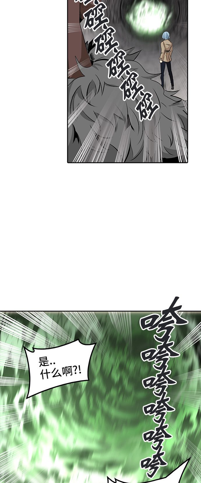 第346话36