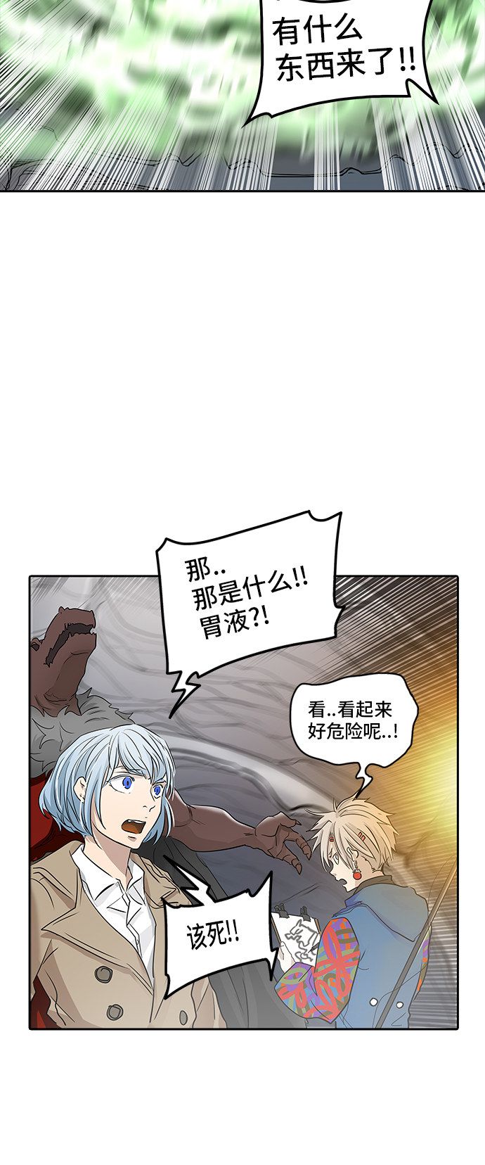 第346话37