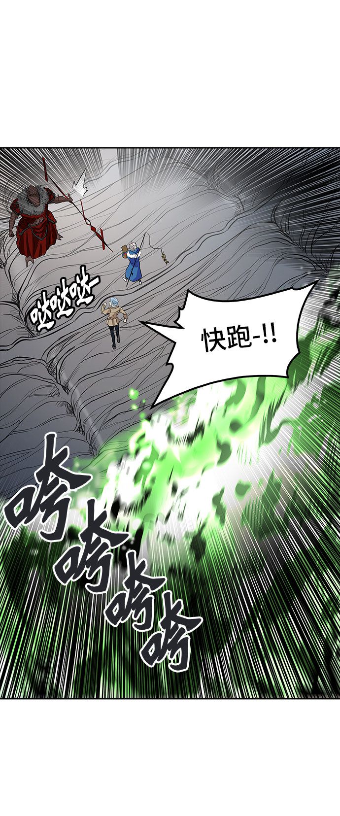 第346话38