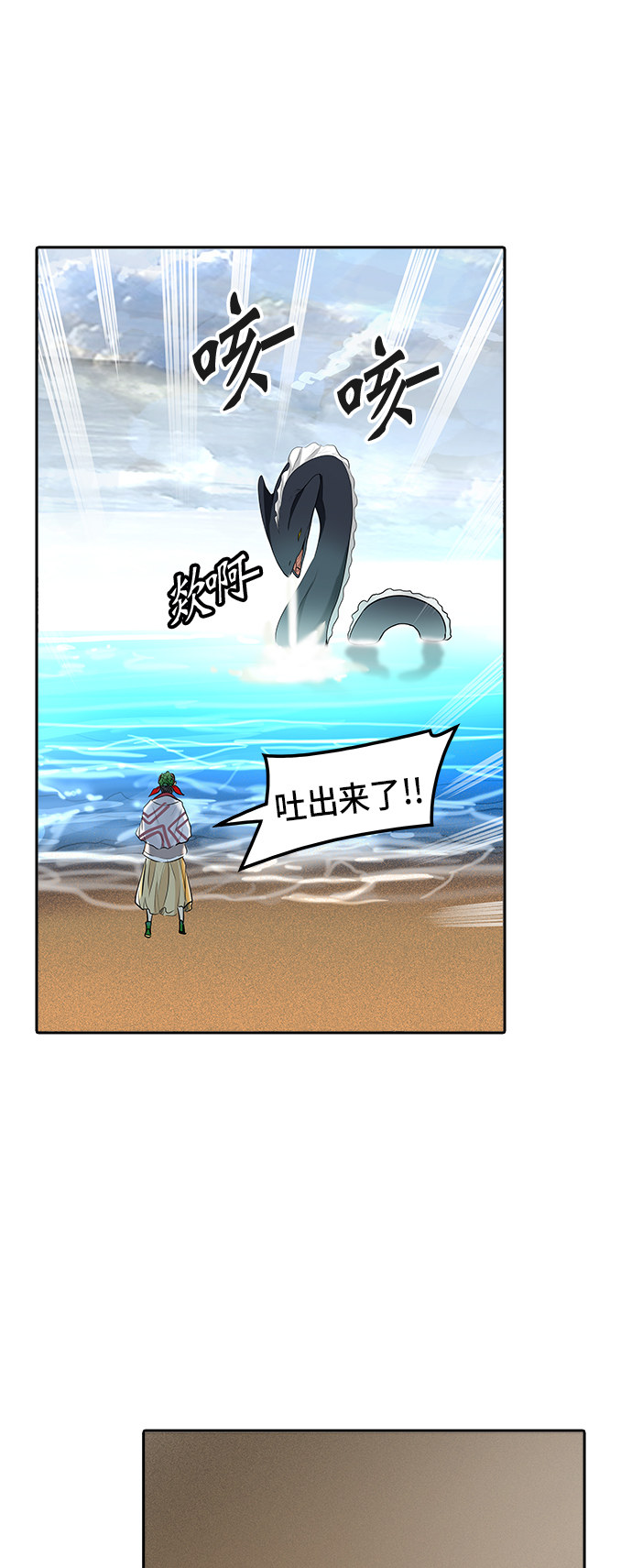 第346话40