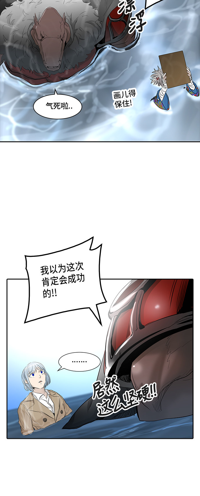 第346话42