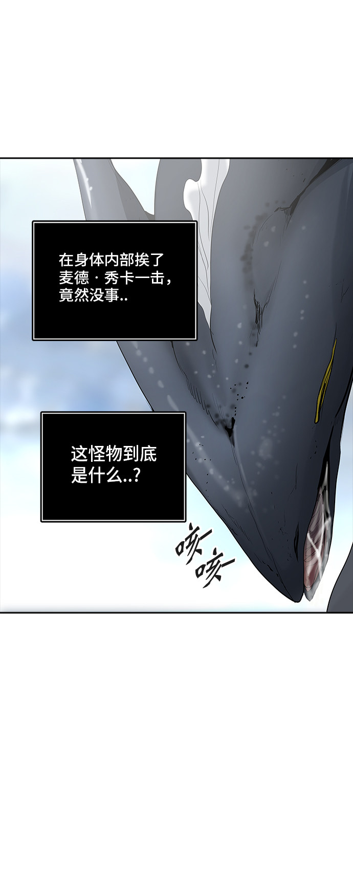 第346话43