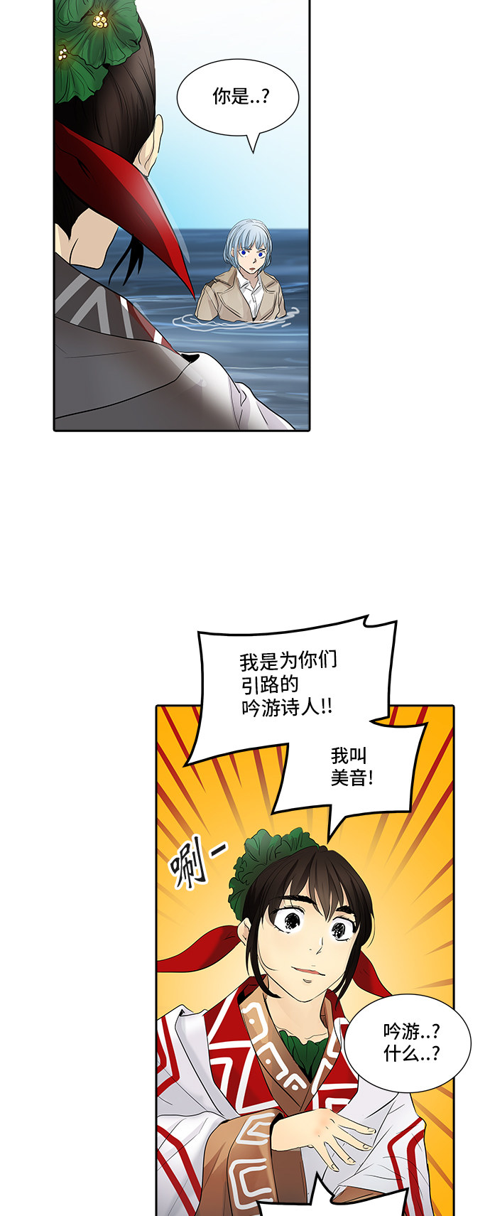 第346话45