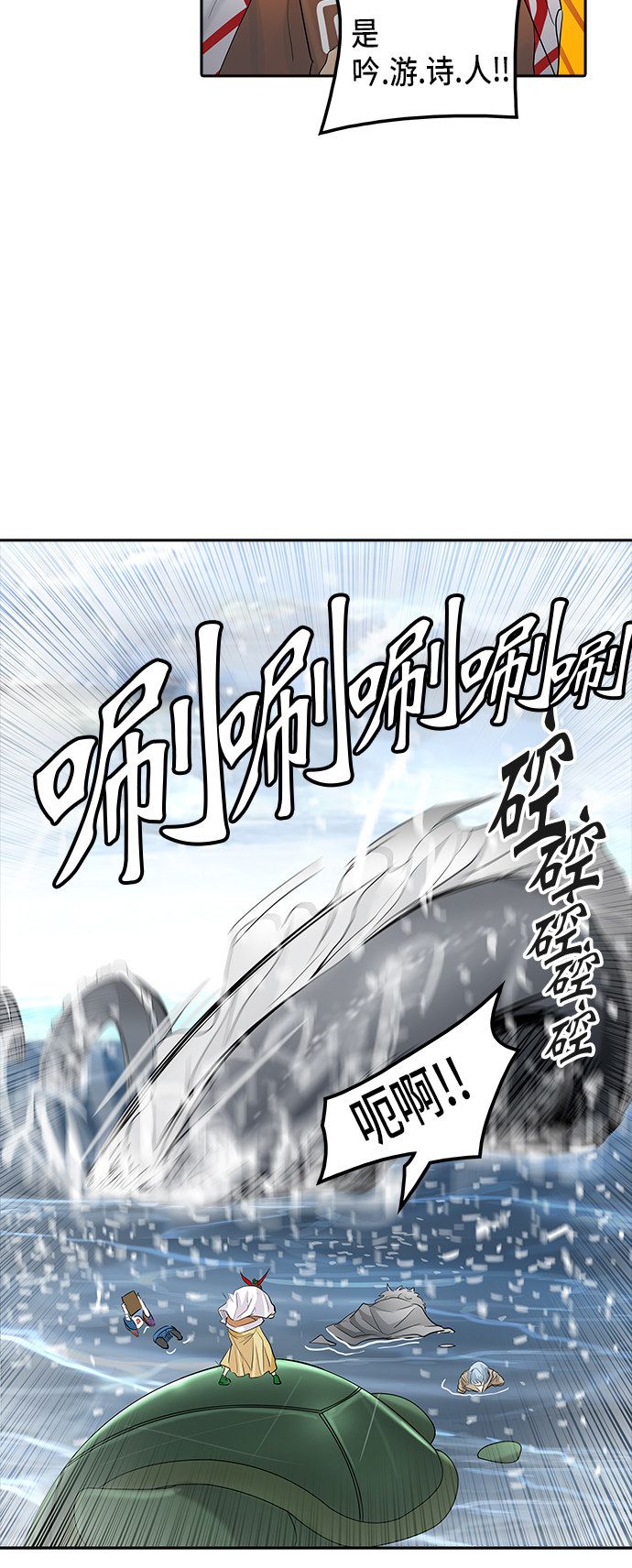 第346话46