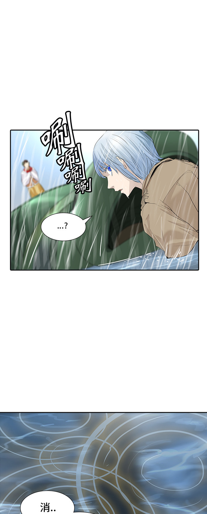 第346话47