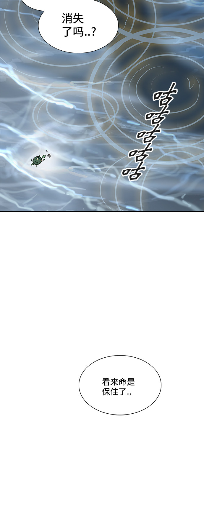 第346话48