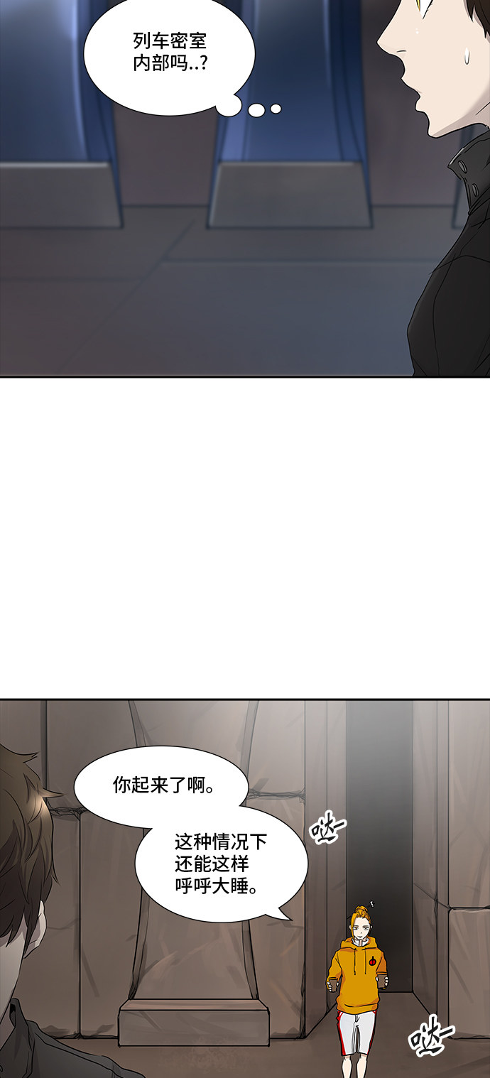 第346话5