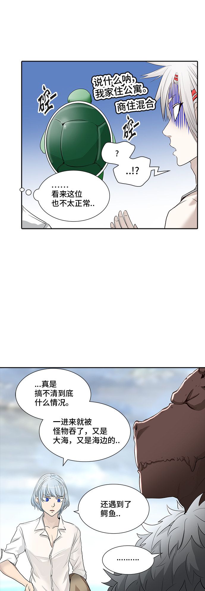 第346话51