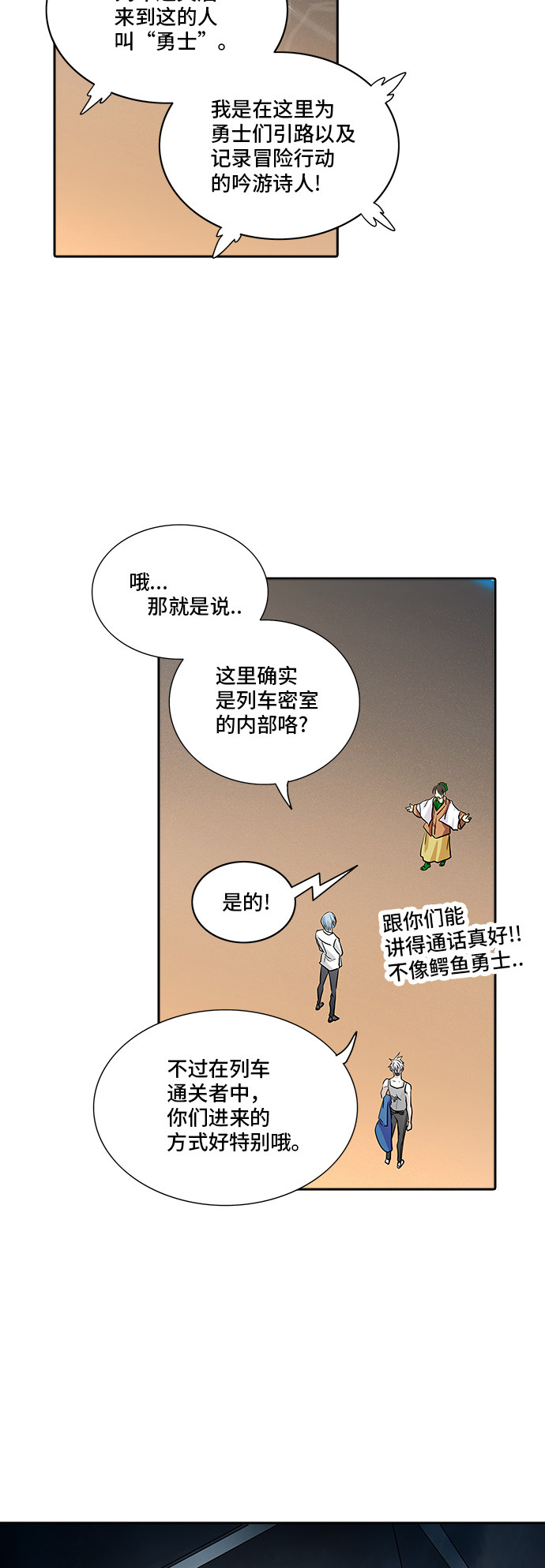 第346话53