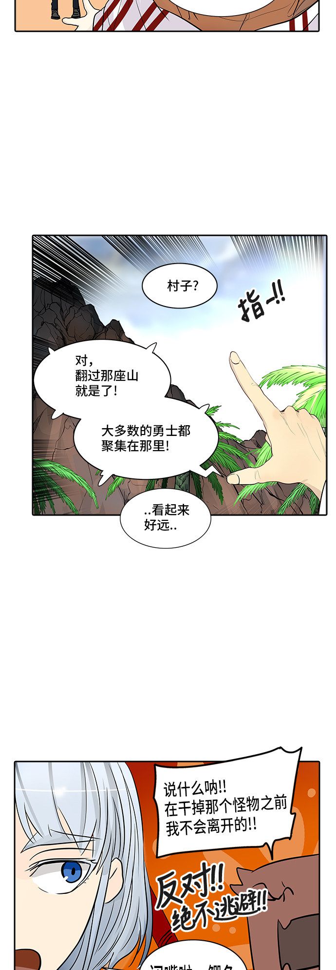 第346话55