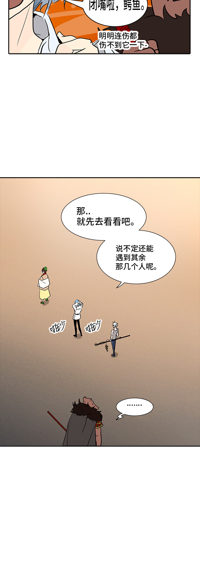 第346话56