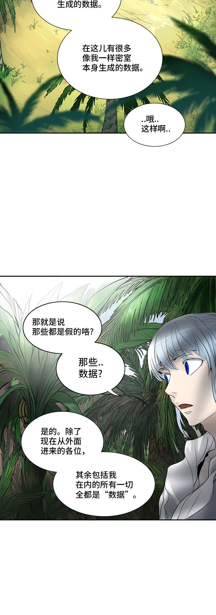 第346话58