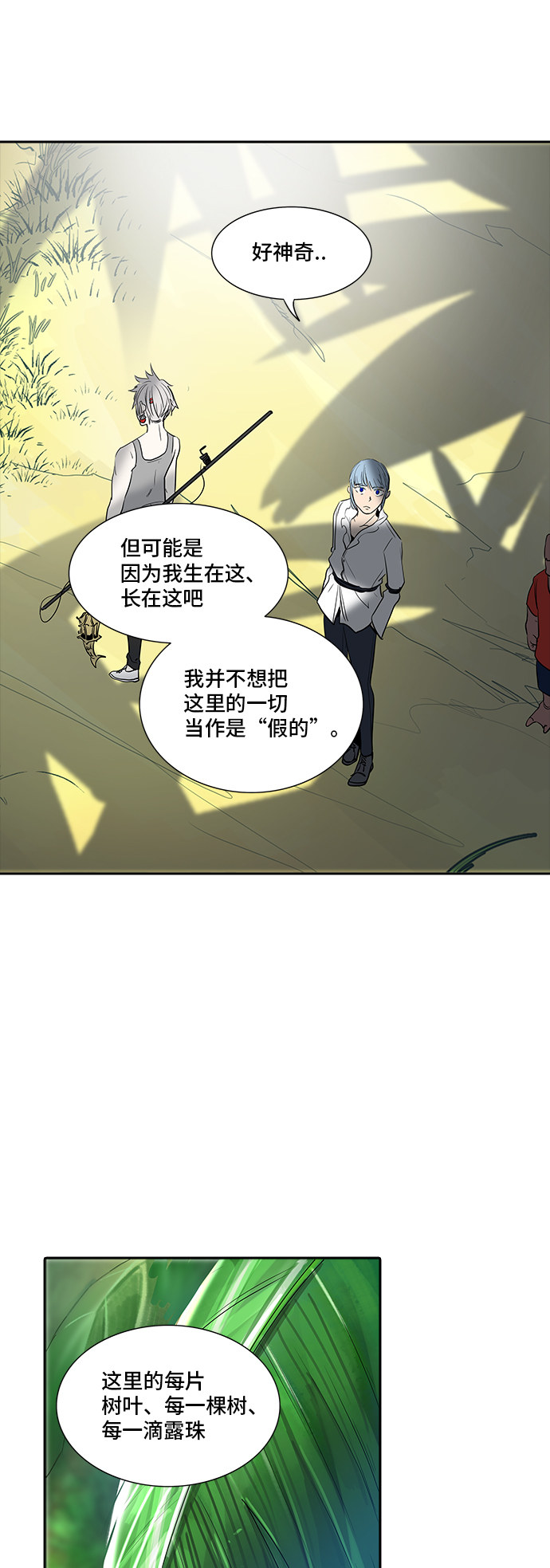 第346话59