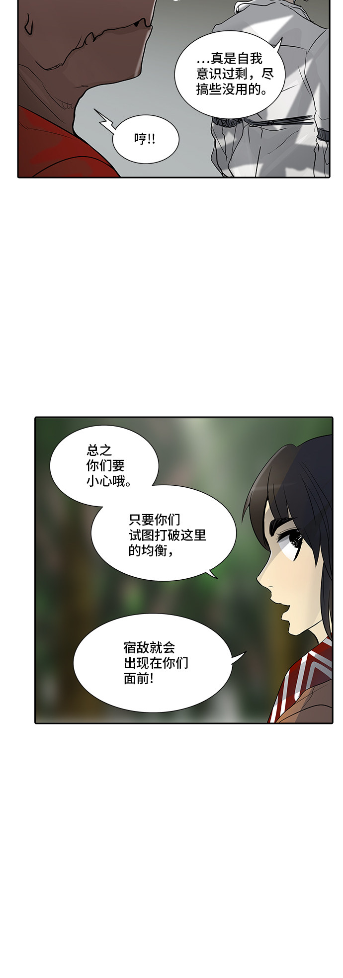 第346话63