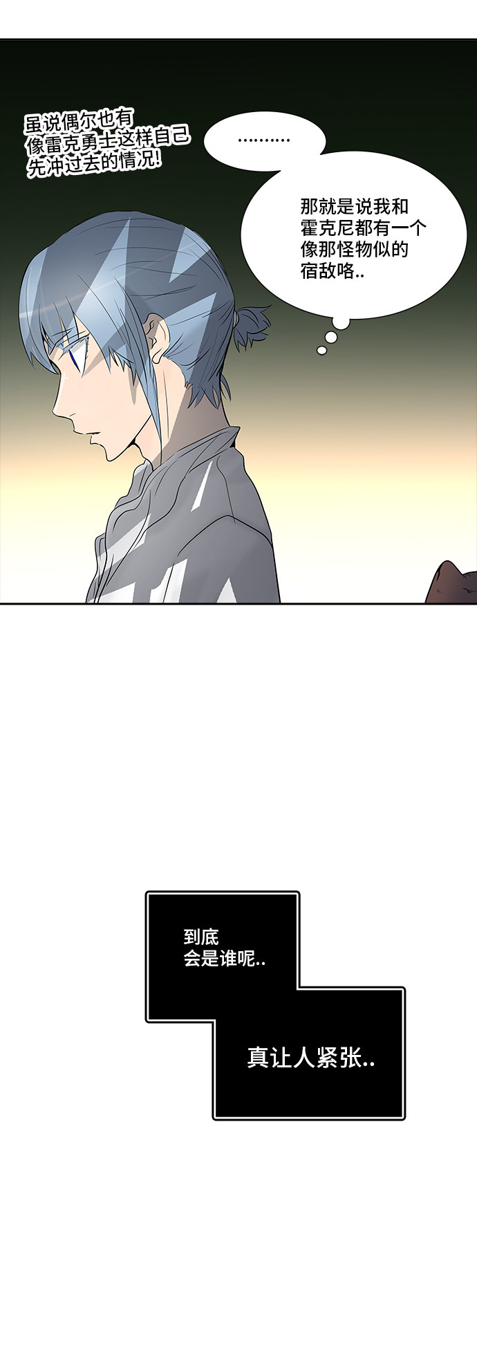 第346话64