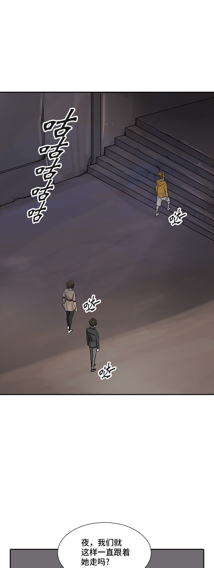 第346话65