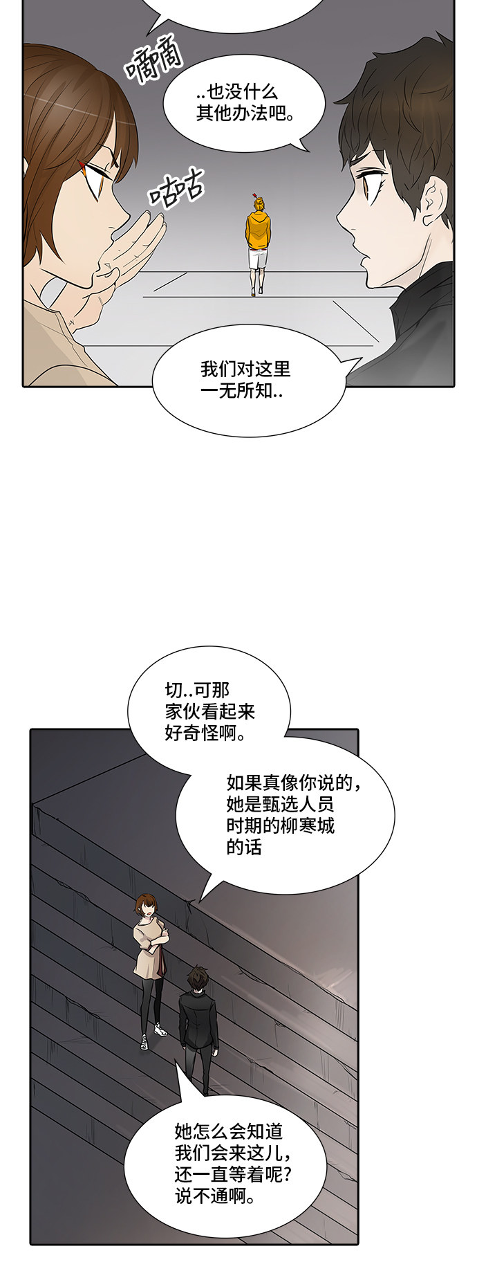 第346话66