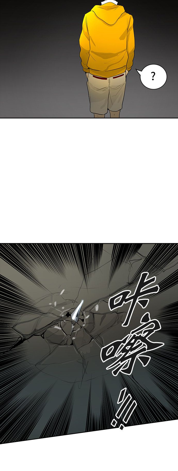 第346话68