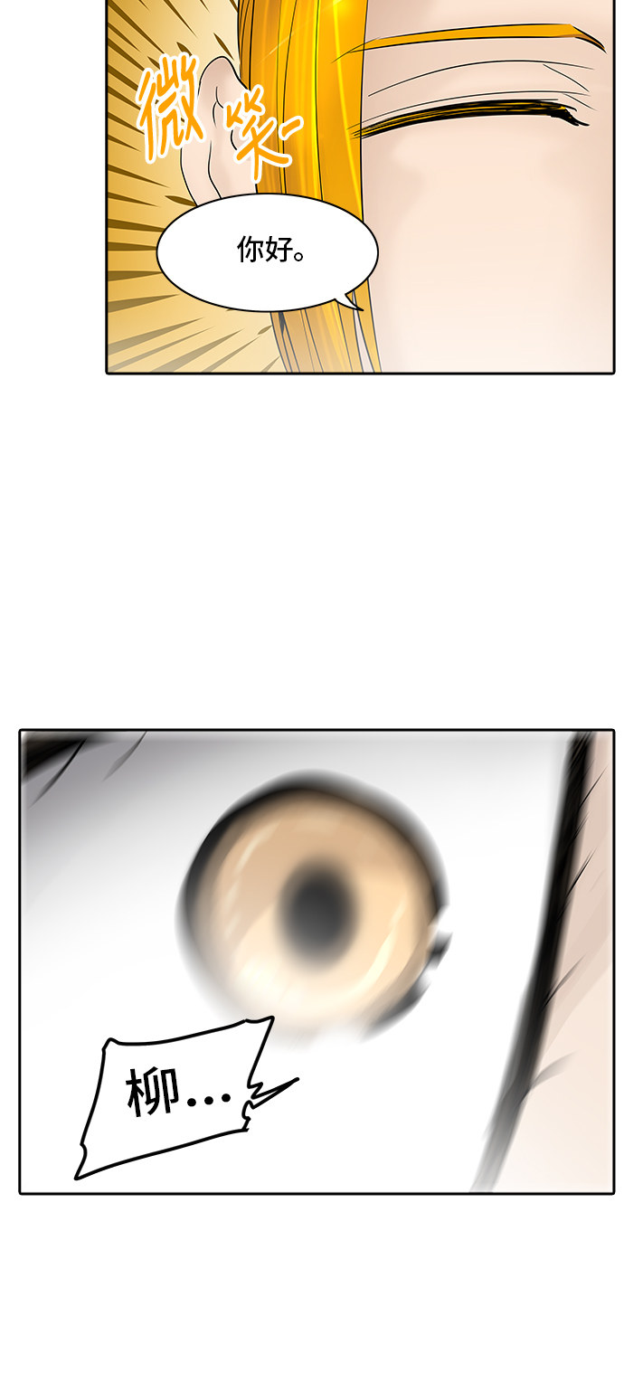 第346话7