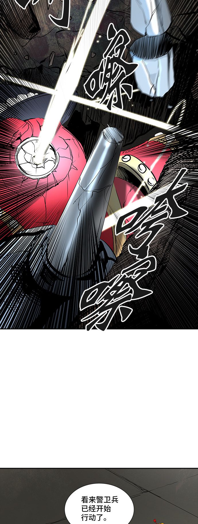 第346话70