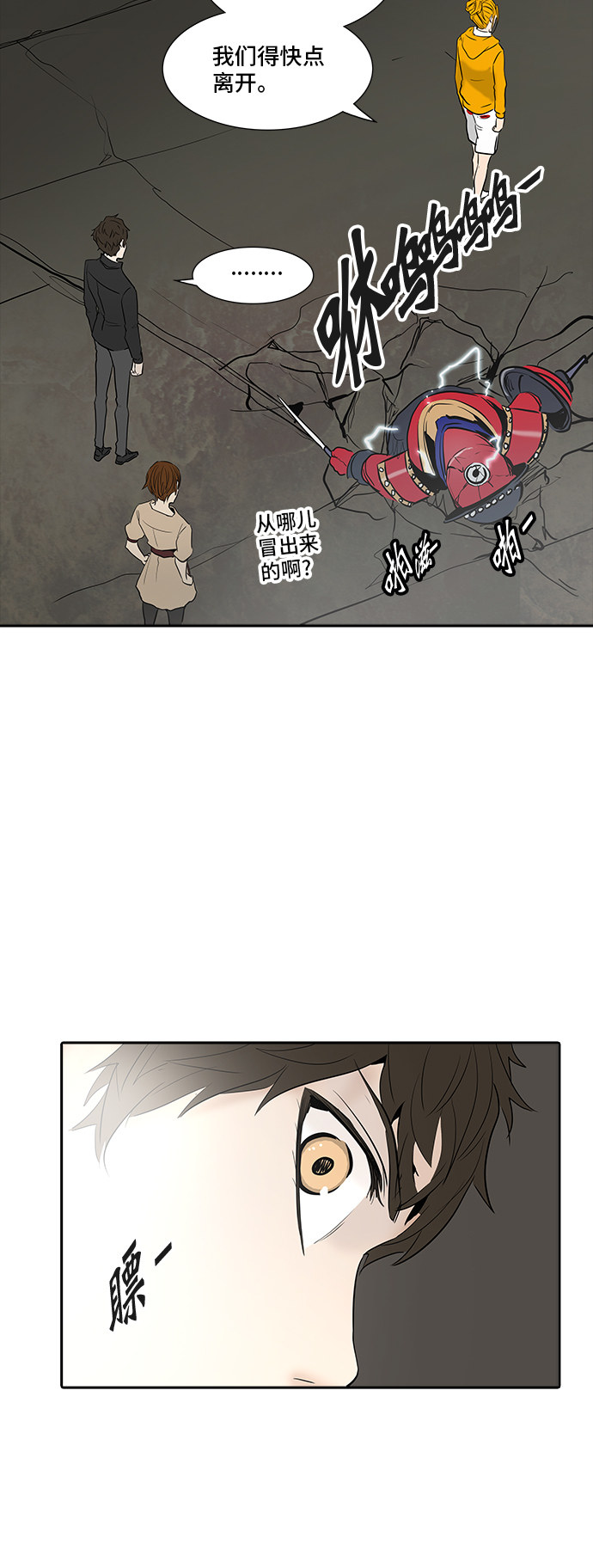 第346话71