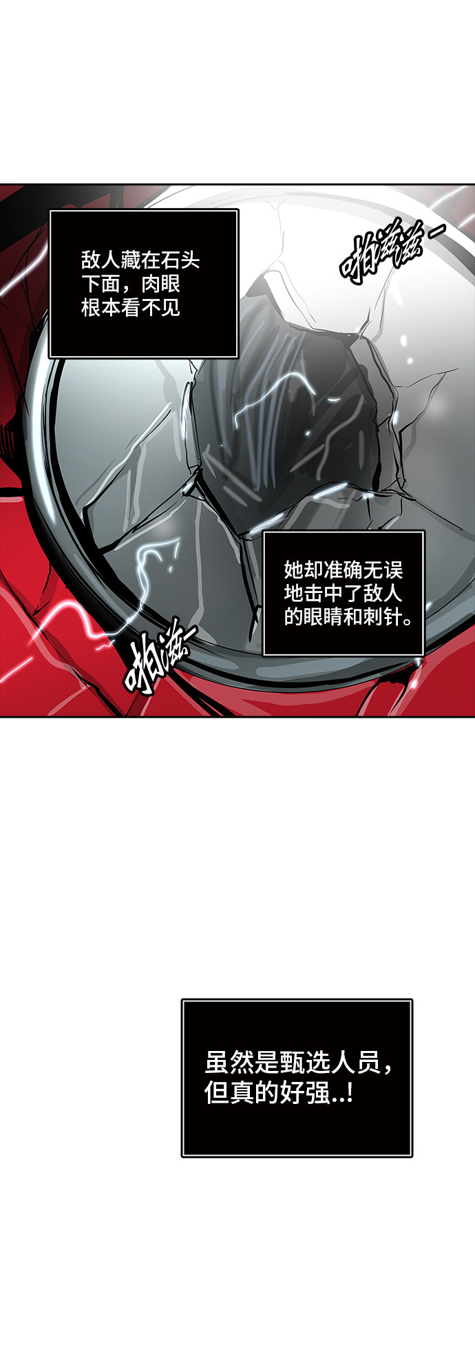第346话72