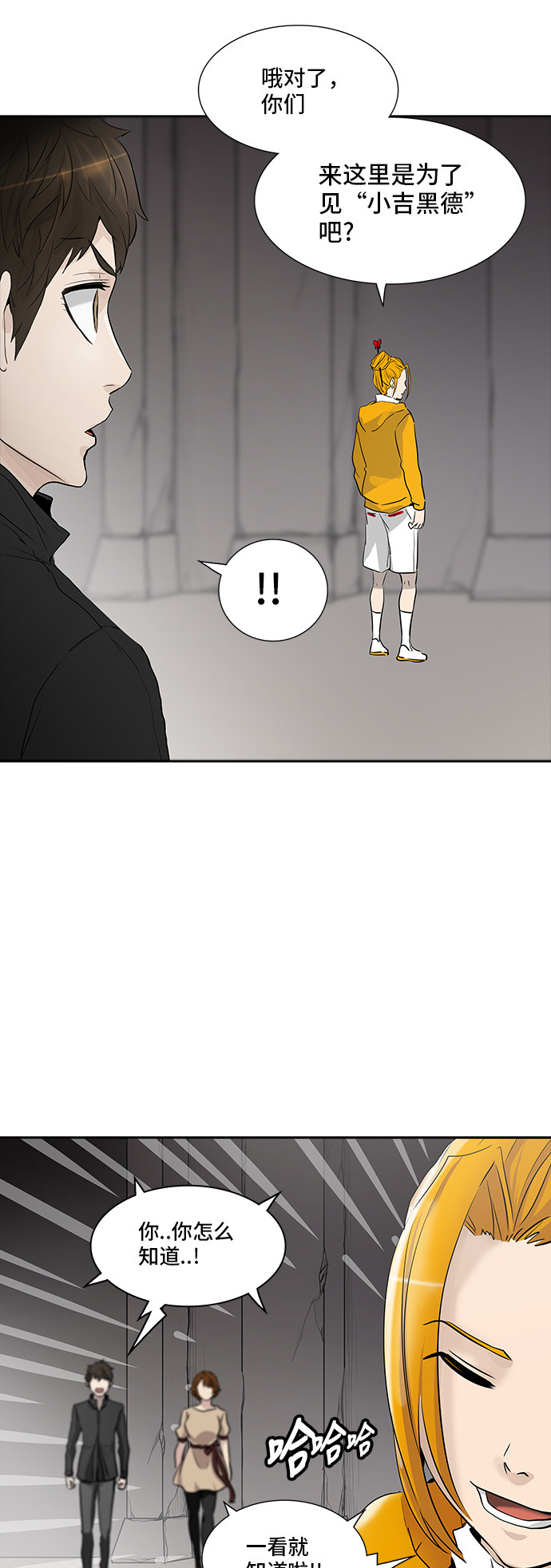 第346话73