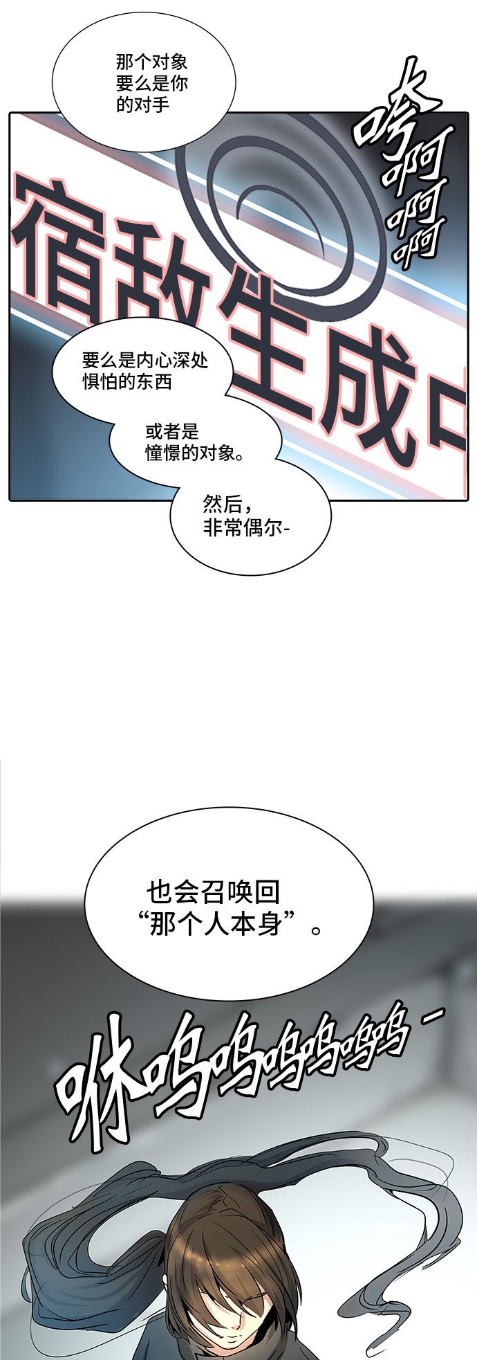 第346话79