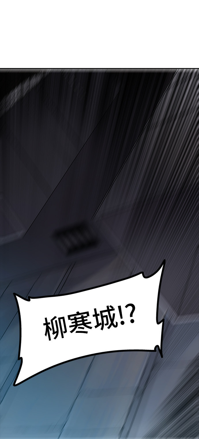 第346话8