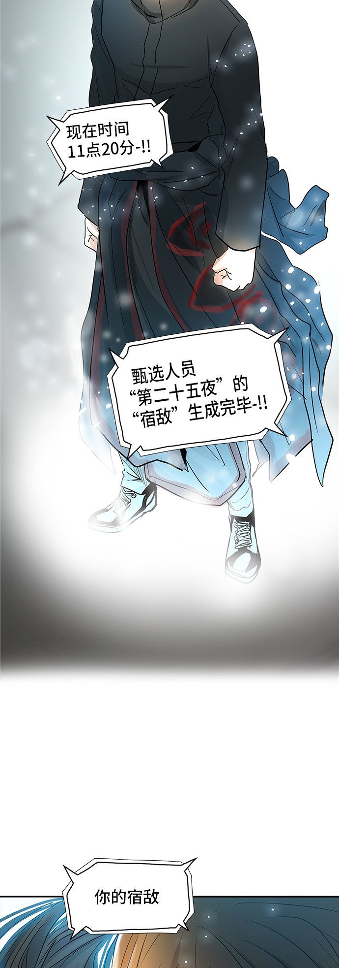 第346话80