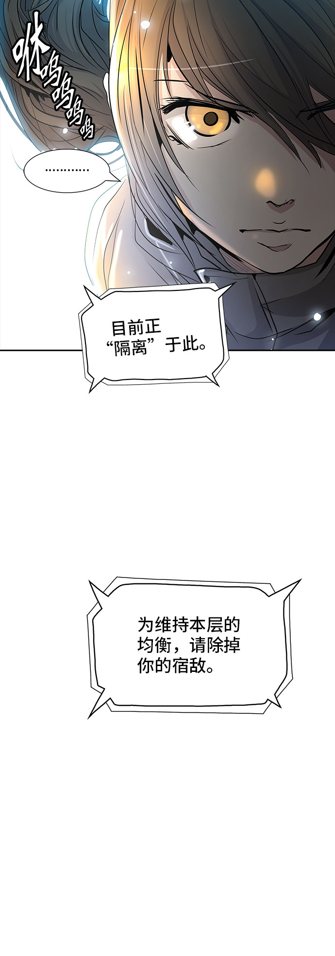 第346话81