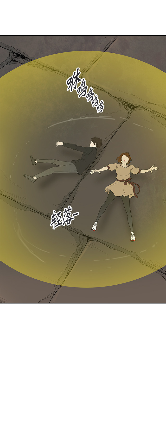 第345话104