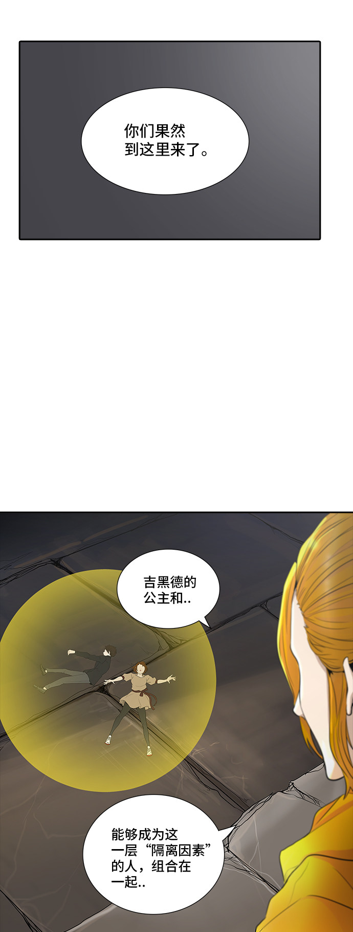 第345话105