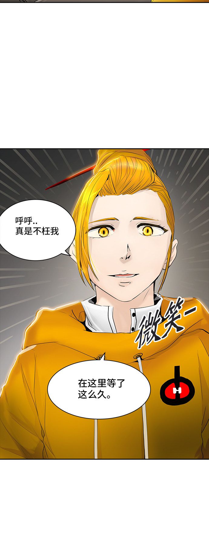第345话106