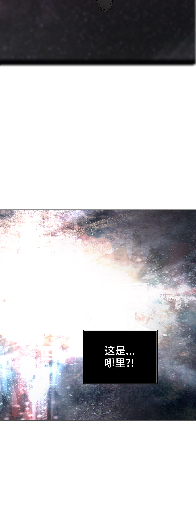 第345话17
