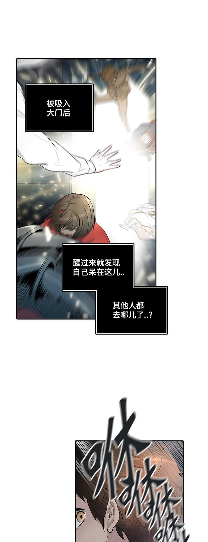 第345话18