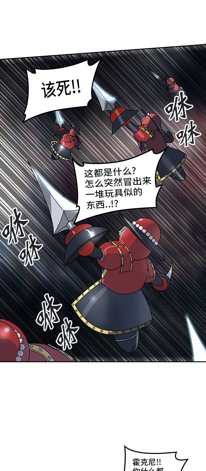 第345话24