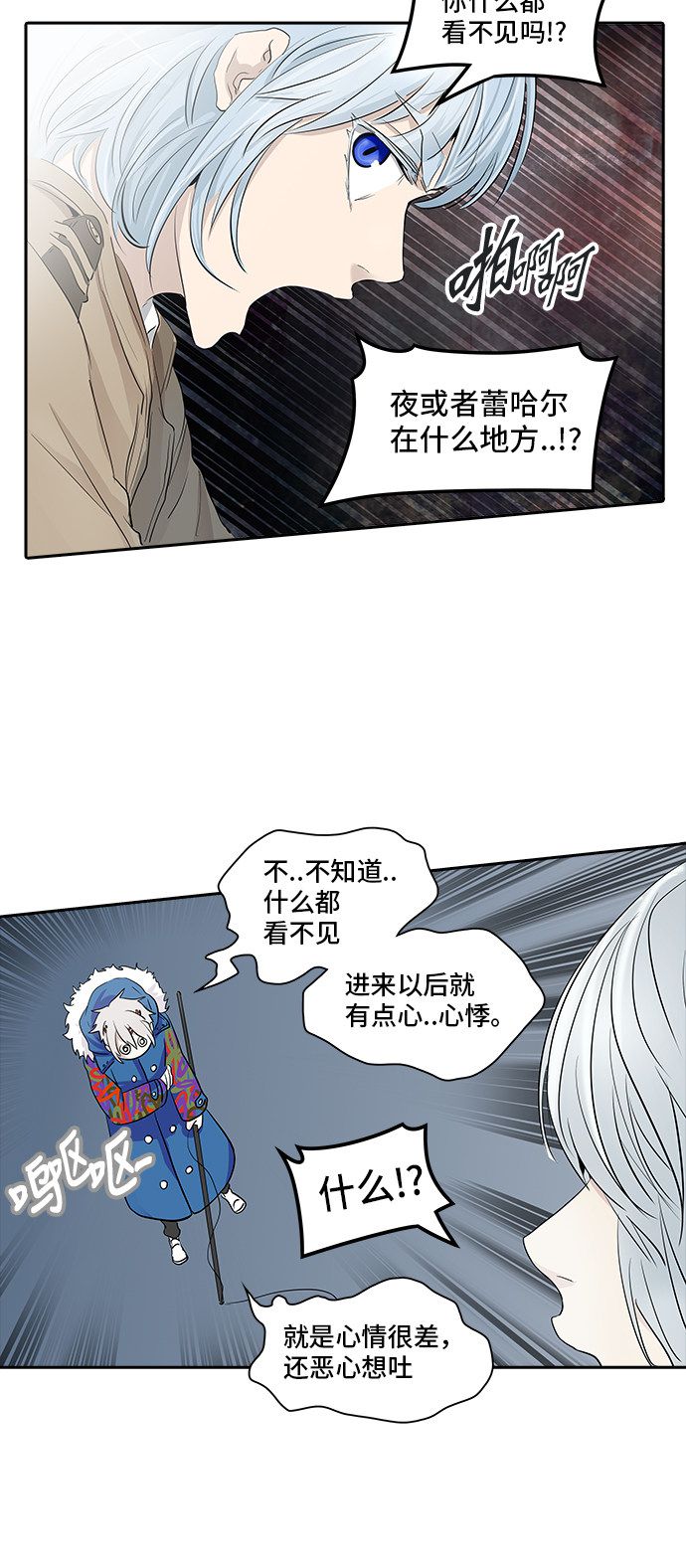 第345话25