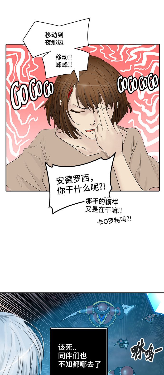 第345话26