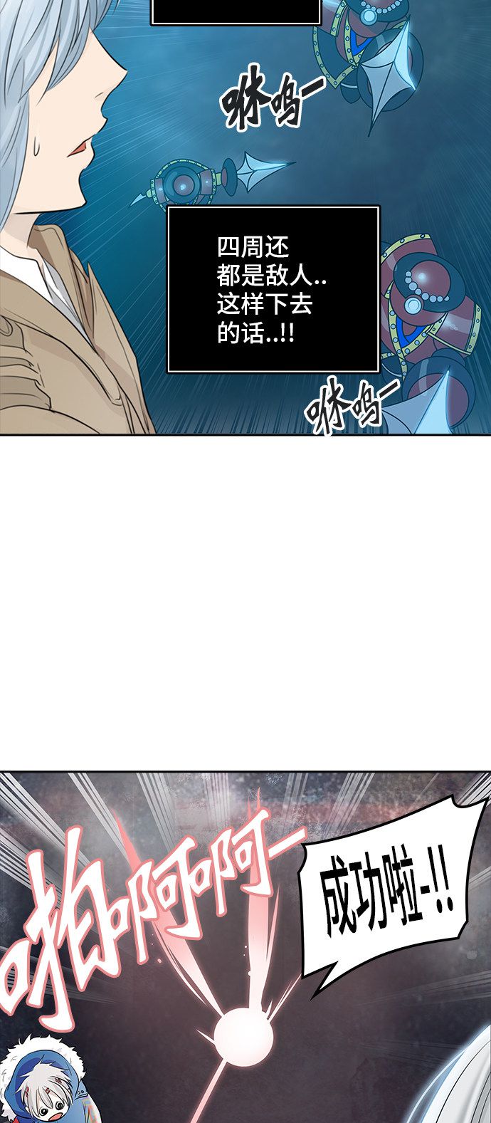 第345话27
