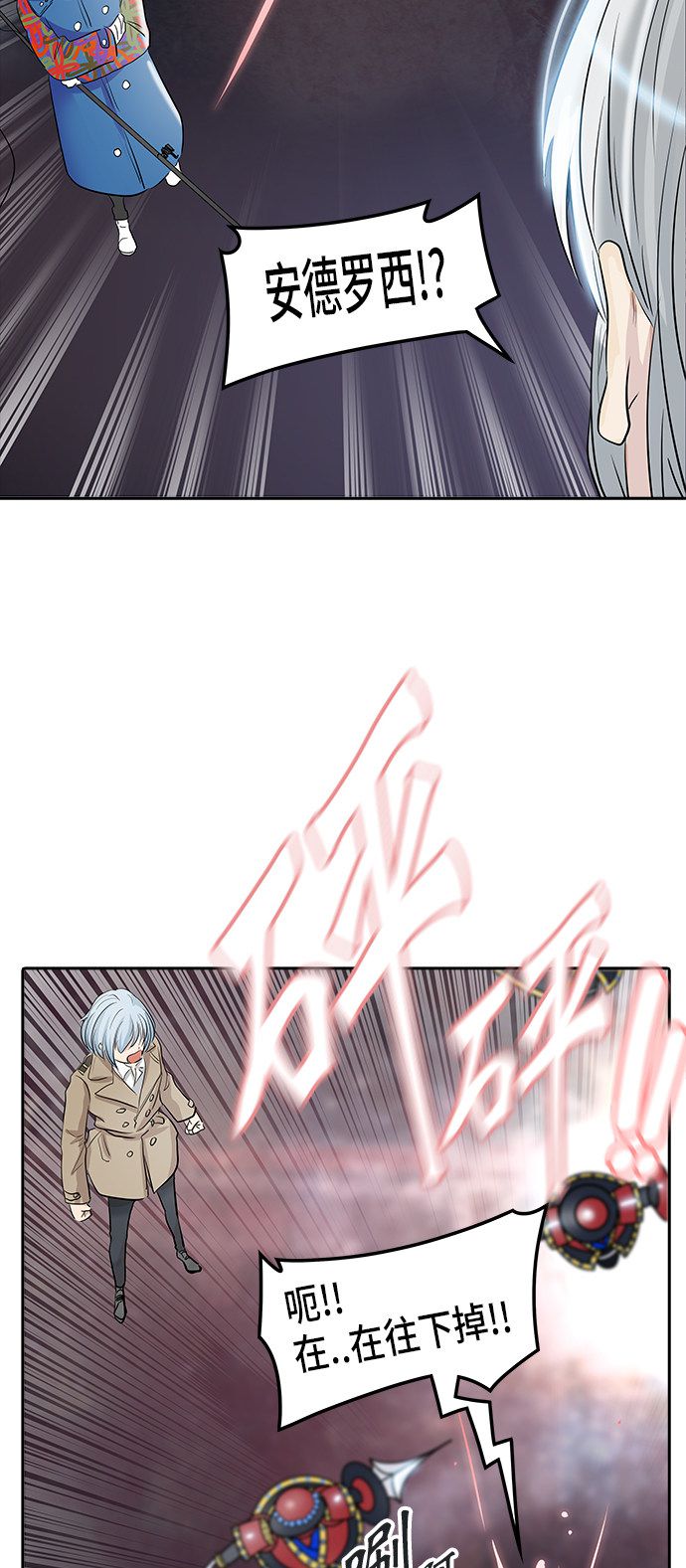 第345话28