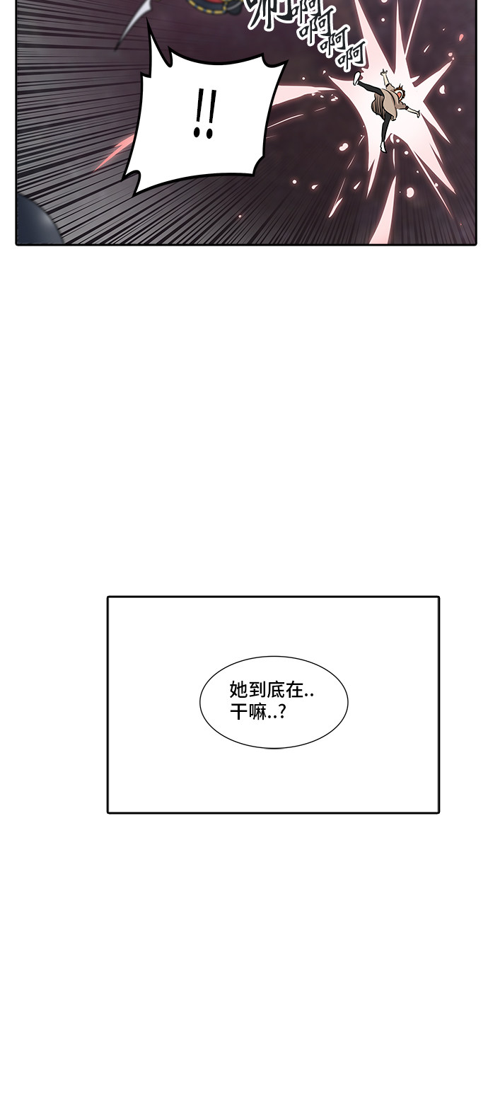第345话29