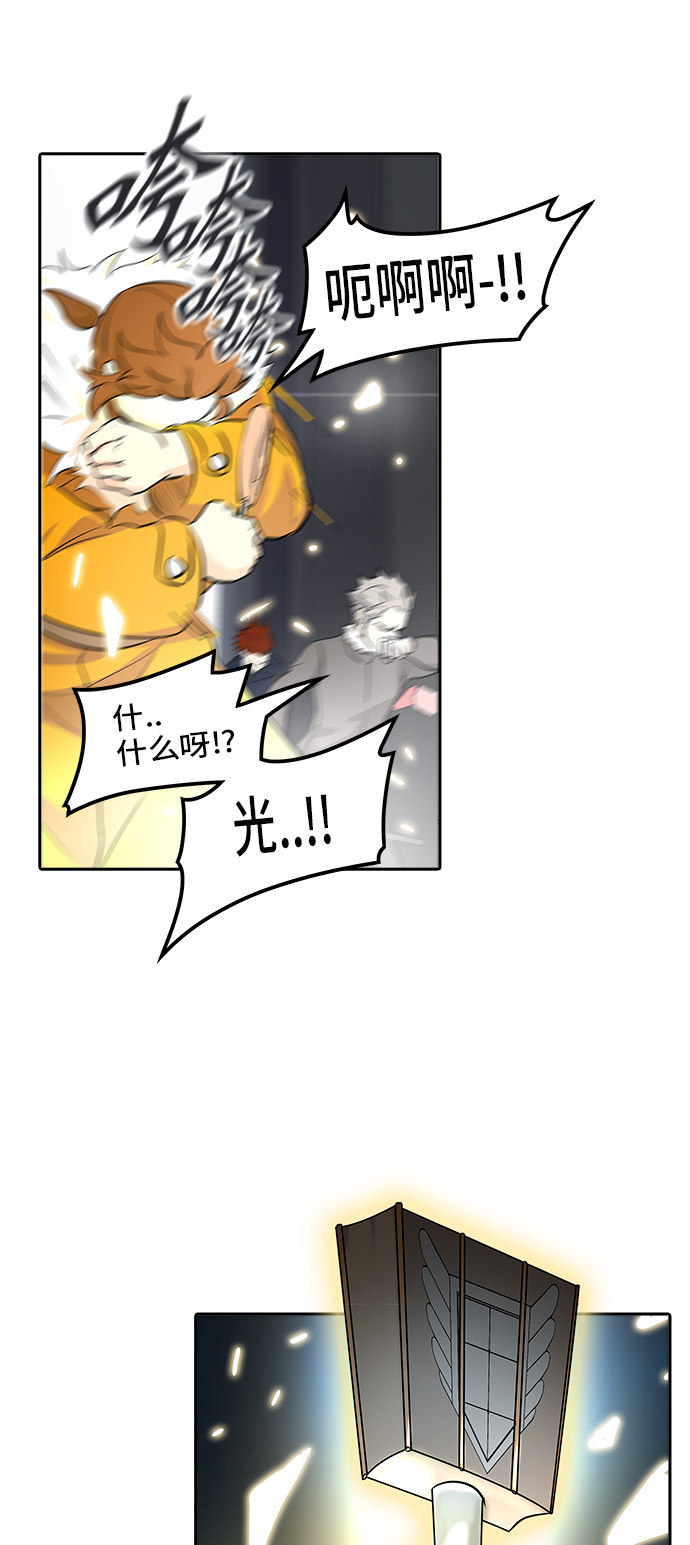第345话3