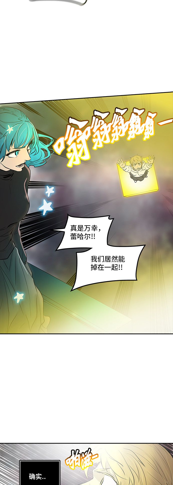 第345话33