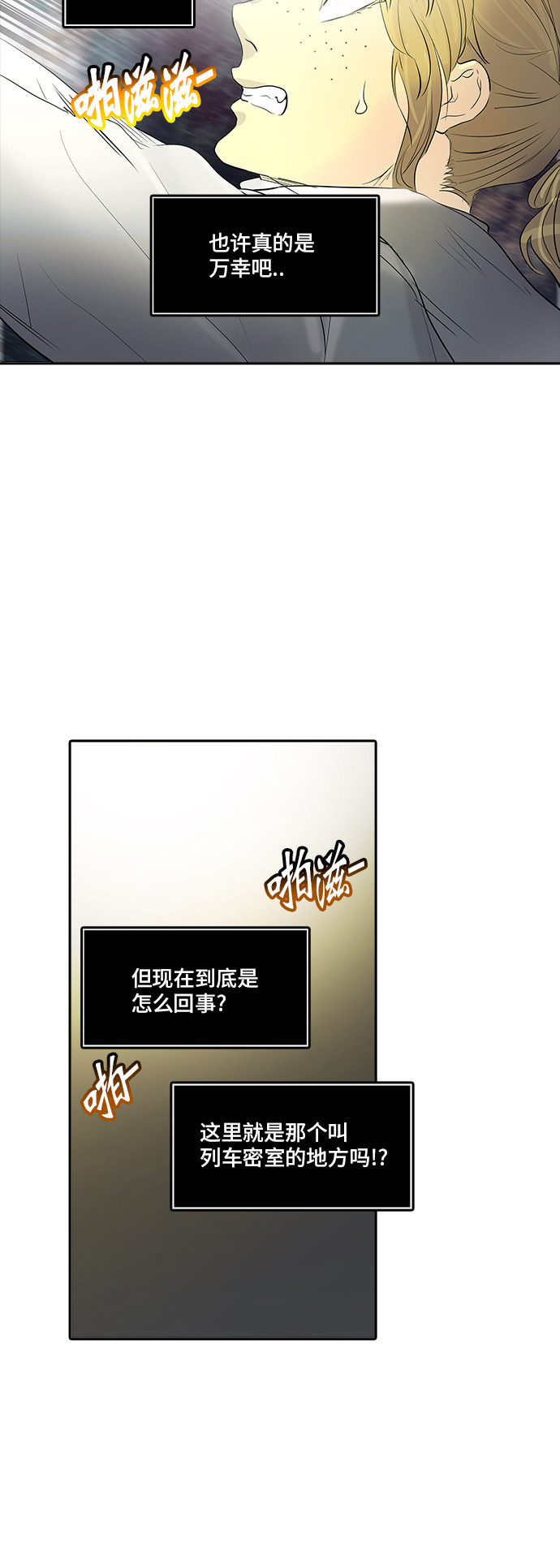 第345话34
