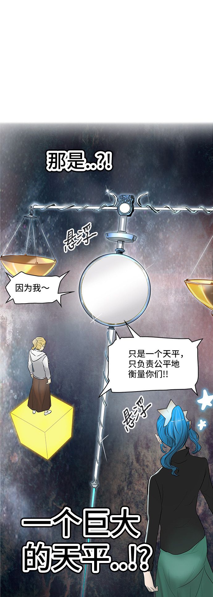 第345话36
