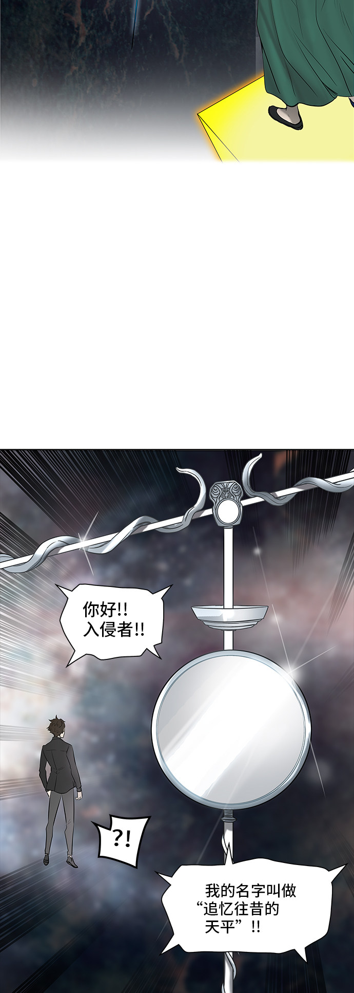 第345话37