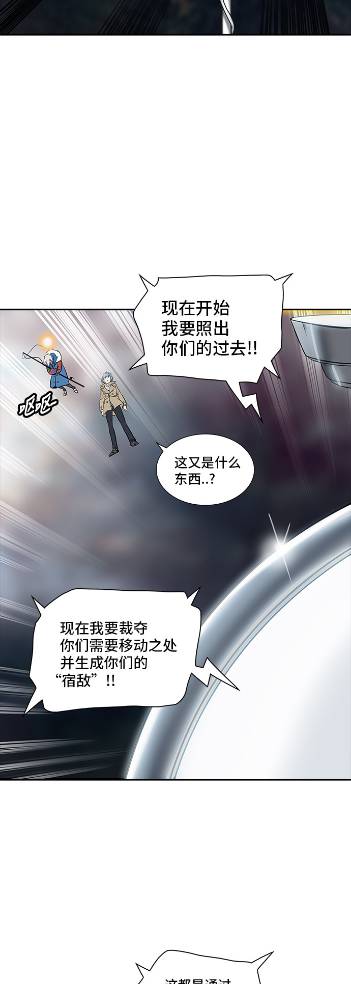 第345话38